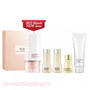 SUM37 Sun Away Tone Up Sunblock Special Set