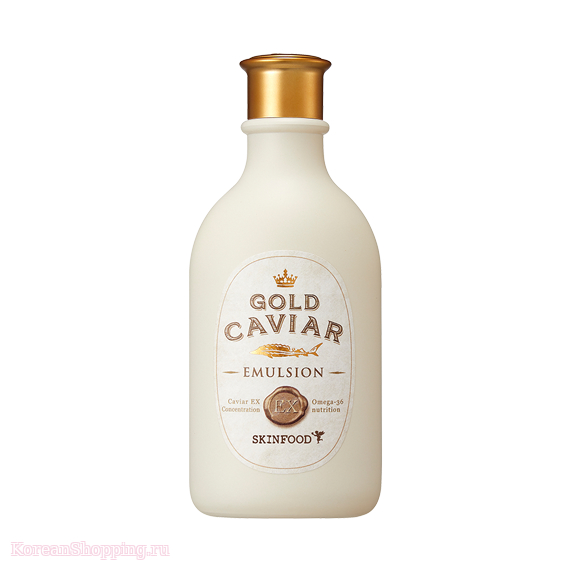 SkinFood Gold Caviar Emulsion